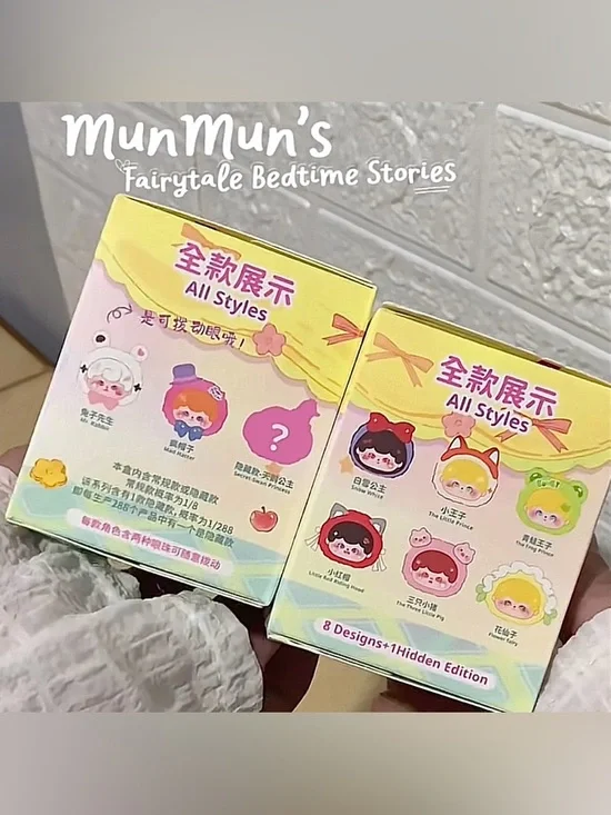 2 New Mun Mun’s Fairytale Bedtime Stories Blind Boxes - Picture 6 of 9